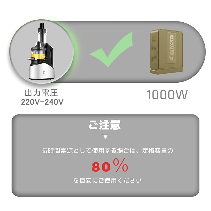 Eestians変圧器1000W昇圧専用変圧器 100V to 220V240V Amazon.co.jp: Eestians 変圧器 1000W 昇圧専用変圧器 アップ